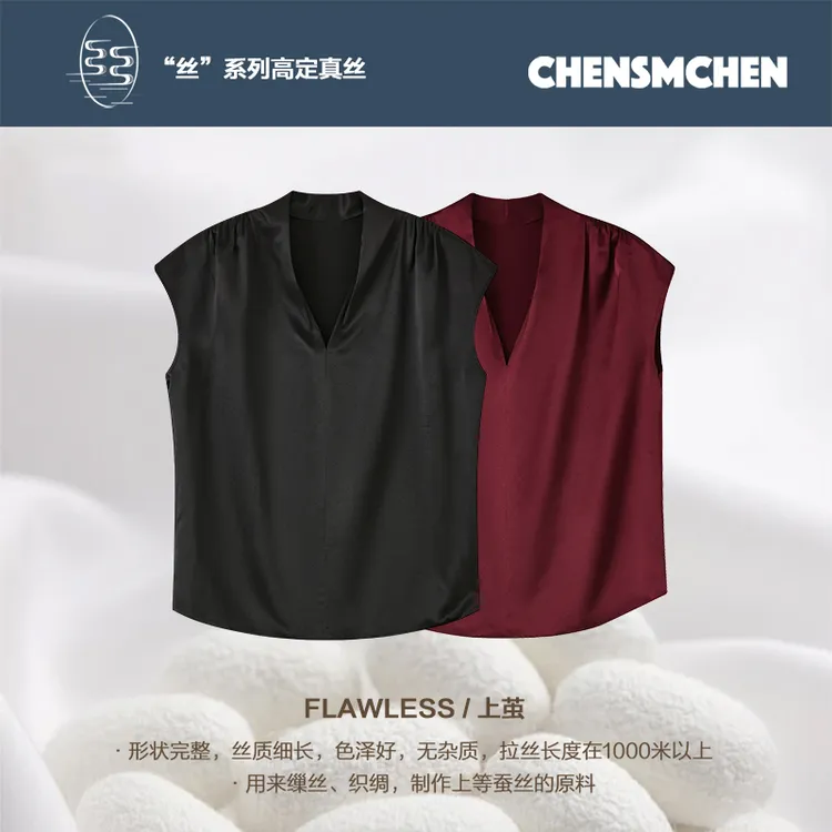CHENSMCHEN100%桑蚕丝纯色气质T恤女夏宽松显瘦上衣CSET3018TT