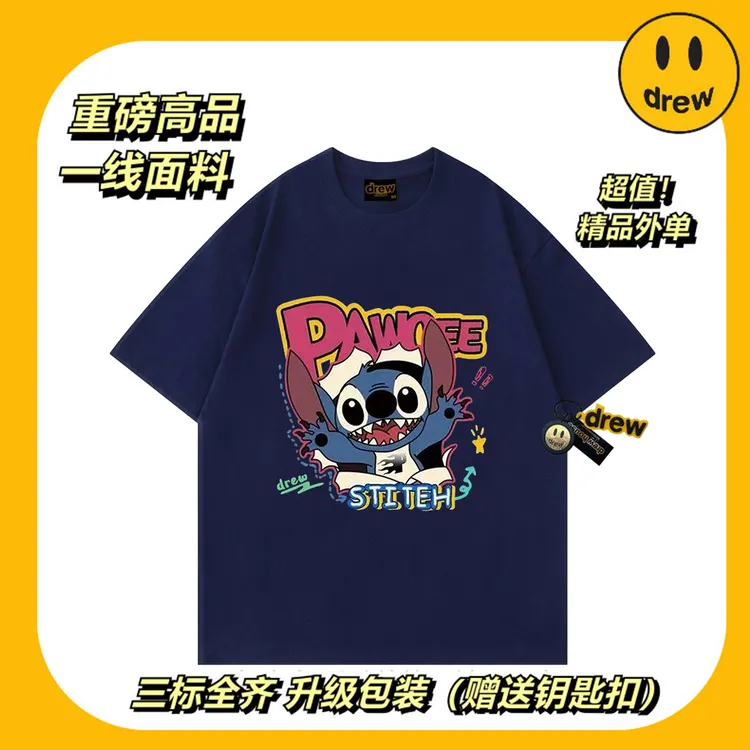 drew笑脸潮牌史迪仔美式可爱T恤宽松纯棉短袖男女学生春夏百搭t恤