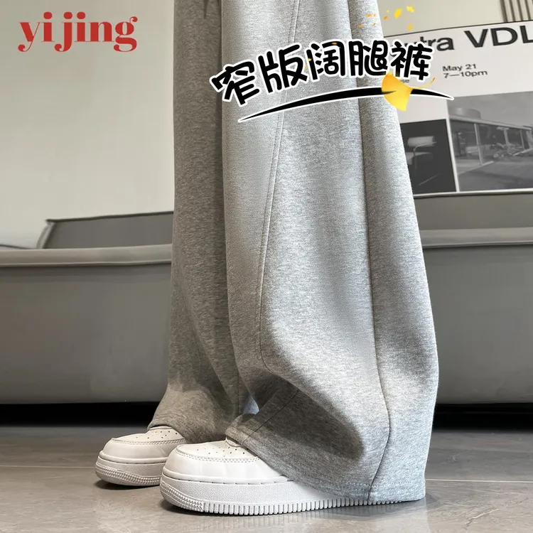 窄版阔腿裤女夏季2025新款灰色垂感直筒休闲 小个子春秋运动厚女