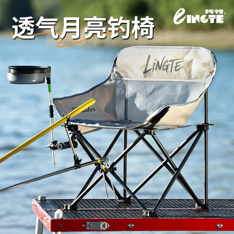 羚特轻量钓椅透气月亮椅便携折叠多功能钓鱼椅凳户外椅子加宽