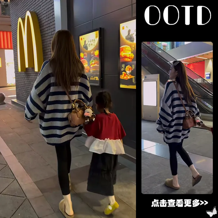 超火秋季穿搭一整套女2025新款宽松条纹针织毛衣百搭鲨鱼裤两件套