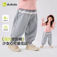 嘟嘟家女童裤子秋季休闲运动裤女宝宝少女心花边长裤春秋洋气新款