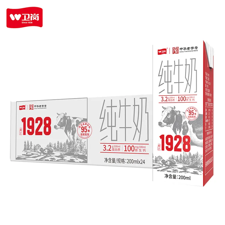 卫岗 【200ml*24盒/箱】常温营养早餐纯牛奶大箱礼盒装送礼5月日期