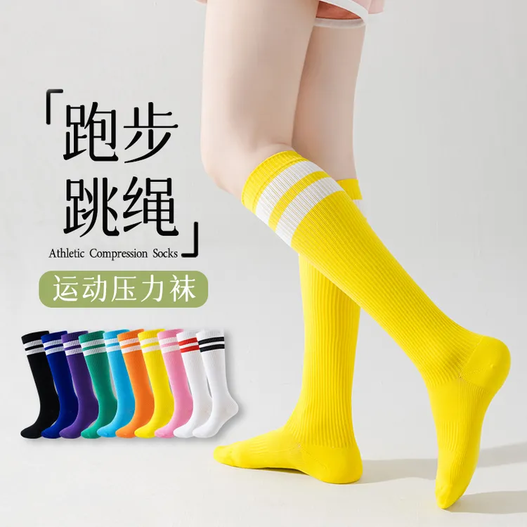 2双专业运动小腿袜女袜速干压力袜跑步跳绳跳操压缩春夏薄款户外