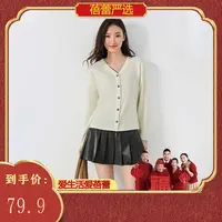【蓓蕾专属】DR秋冬新款莱赛尔天丝羊毛时尚百搭正肩V领女开衫外套T