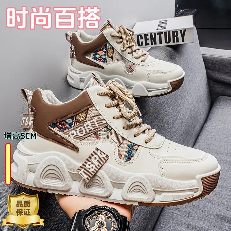 【透气防臭】帆布鞋运动鞋男款春秋款老爹鞋男士款2025新款爆款增高