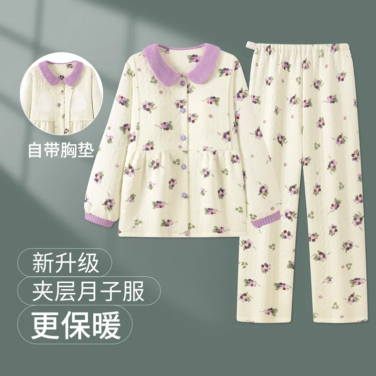 维雨带胸垫秋冬季入院待产孕妇睡衣月子服10月份11哺乳喂奶家居服