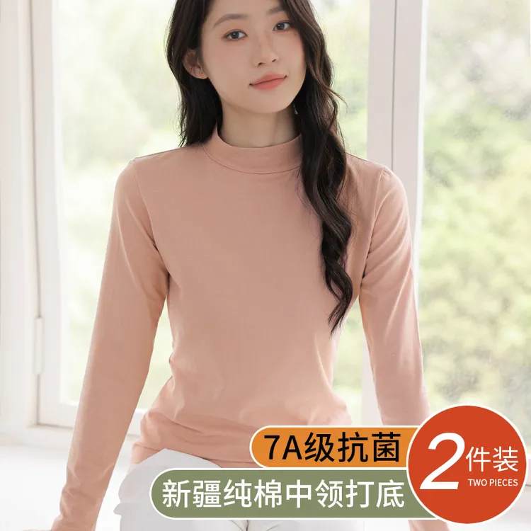 半高领打底衫女纯棉秋衣薄款保暖内衣单件上衣全棉棉毛衫大码冬季