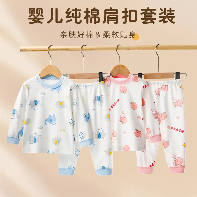 宝宝秋衣秋裤纯棉家居服套装儿童分体睡衣婴儿长袖打底秋季衣服商品图