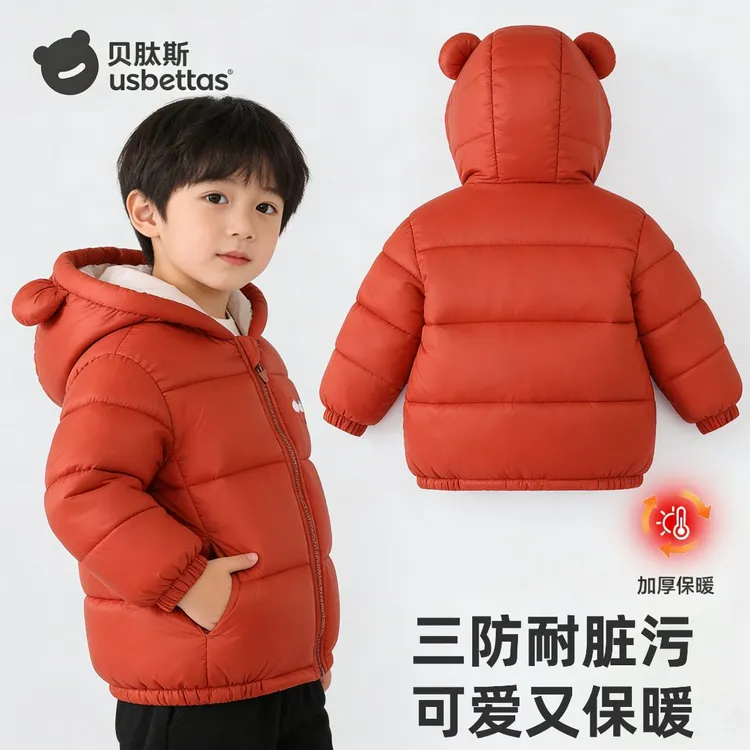 [贝肽斯]儿童连帽棉服冬季新款男女宝宝加厚三防保暖棉袄棉衣外套