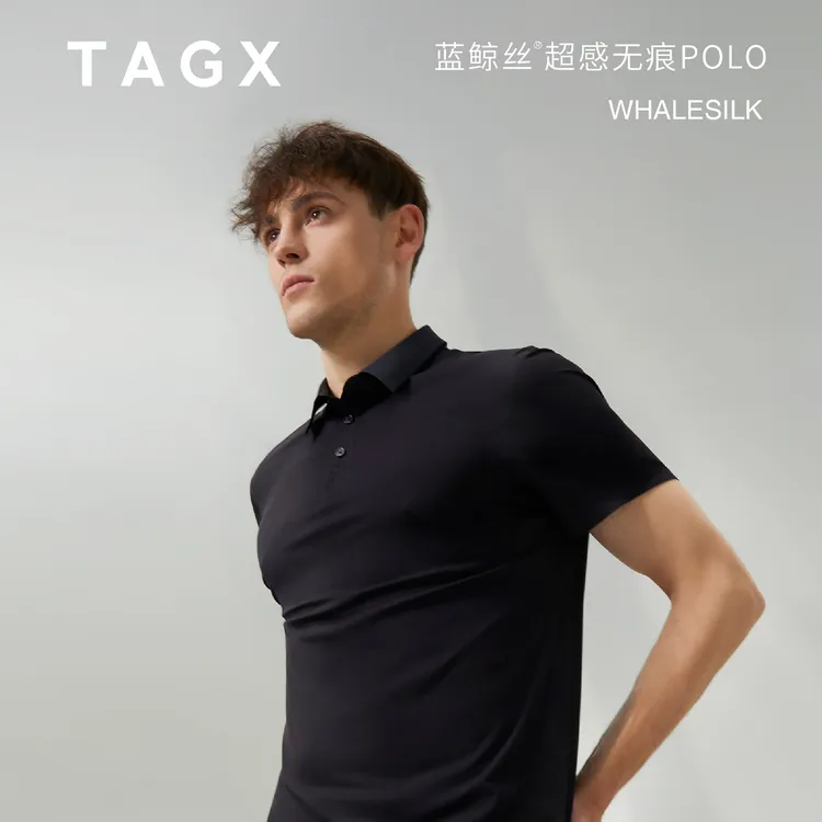 TAGX探观蓝鲸丝2025男士户外运动冰感抑菌无痕垂感速干短袖polo衫