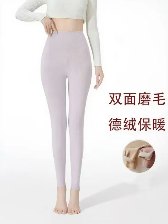 高腰双面德绒内穿保暖女裤休闲打底裤（QMY002）