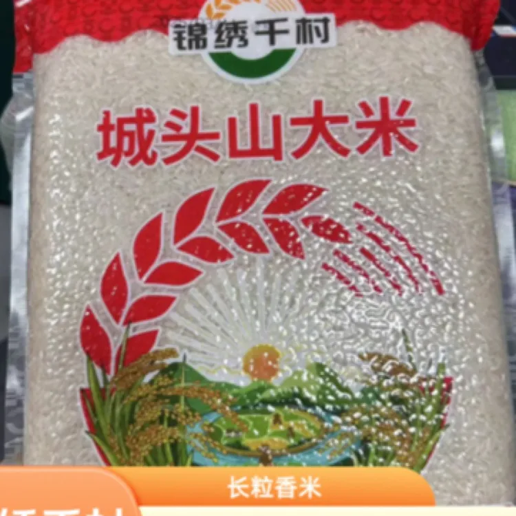 长粒香大米城头山大米两面真空圆润饱满清香