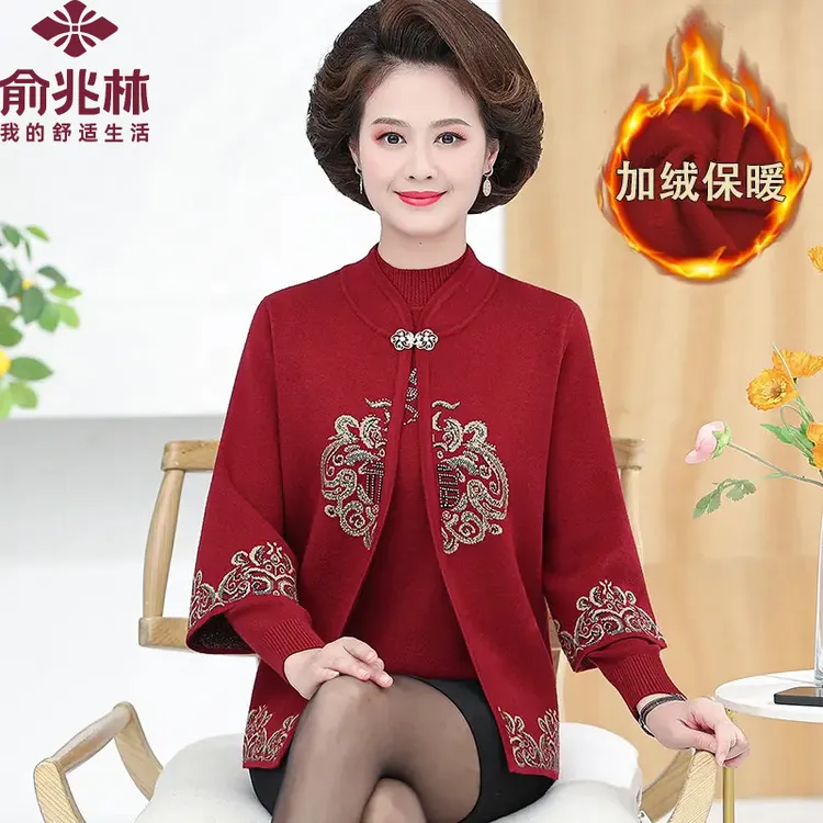 俞兆林中老年人秋冬妈妈两件套装奶奶红色加绒打底毛衣针织衫外套