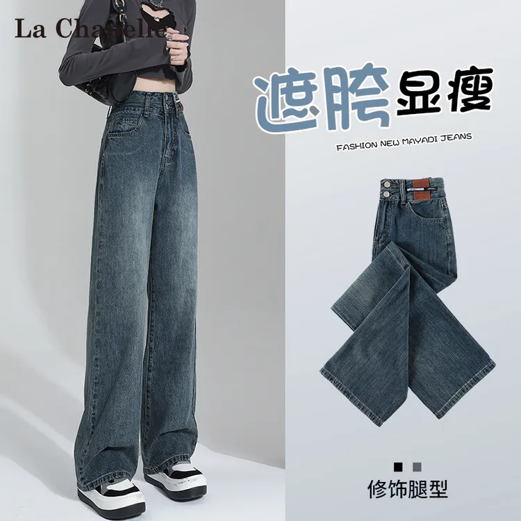 拉夏贝尔复古阔腿牛仔裤女2025秋季新款小个子美式宽松显瘦直筒裤