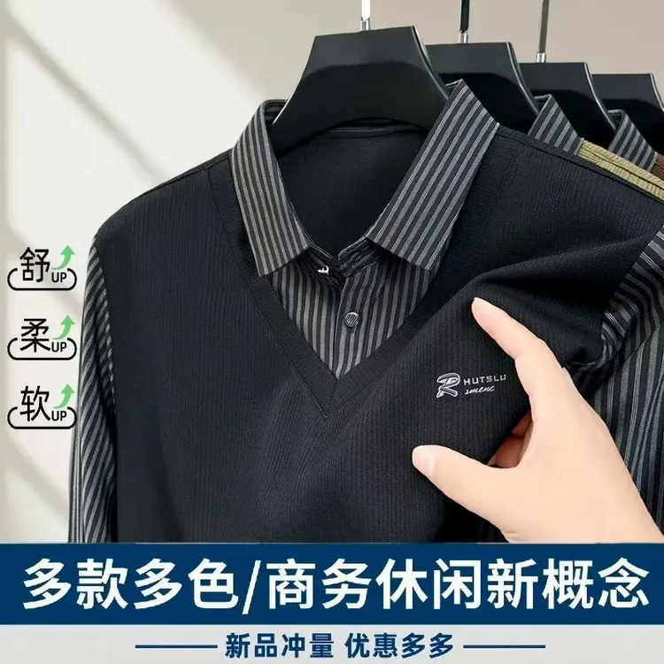 秋季长袖上衣男装假两件POLO衫商务休闲条纹爸爸装男士必备春秋