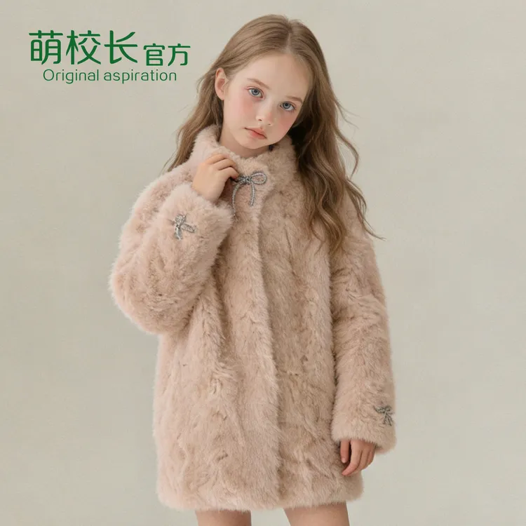 萌校长2026女童仿毛加厚外套儿童皮毛一体环保中长款宝宝保暖大衣