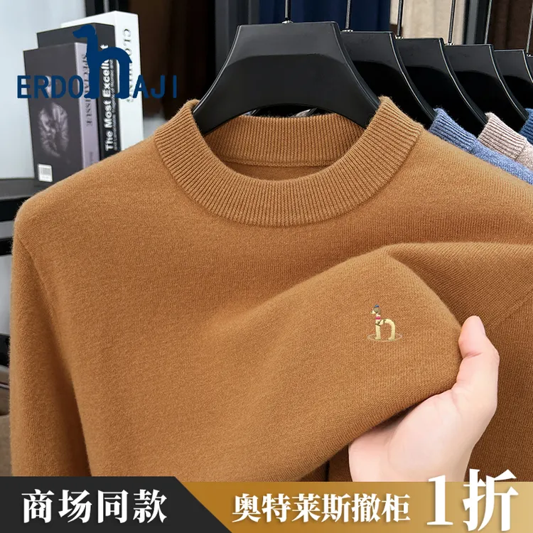 奥特莱斯撤柜丨冬季新款纯羊毛衫男士加厚保暖针织打底毛衣半高领