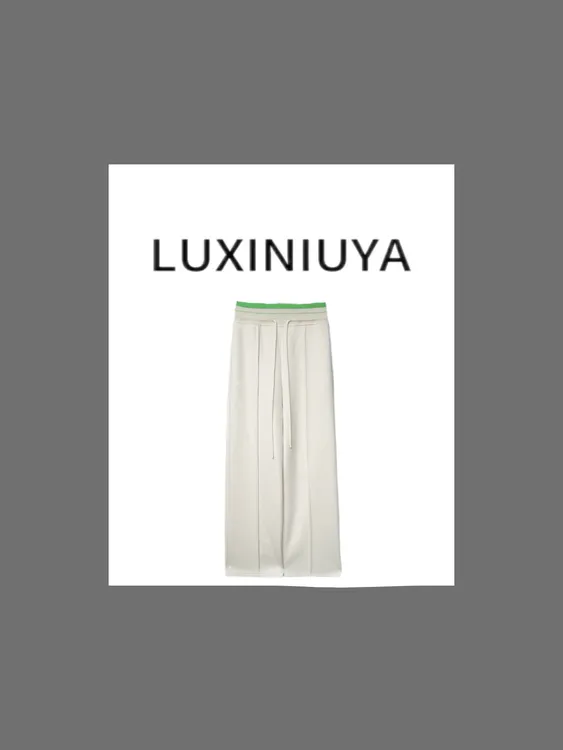 【LUXINIUYA】口碑神裤 羊毛桑蚕丝设计感松紧腰直筒裤#QDK331