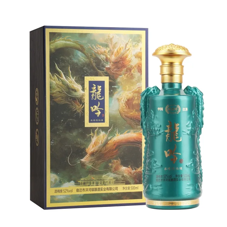 赋龙吟龙吟书本盒500ml浓香型52度白酒-NN