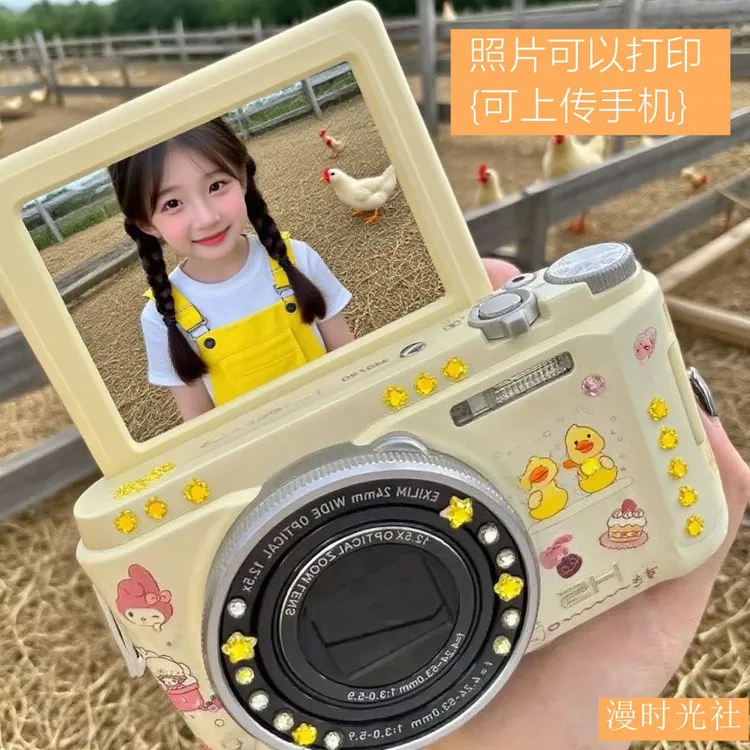 索尼联名RNABAU5000W高清像素ccd学生党数码相机前后双摄可自拍校