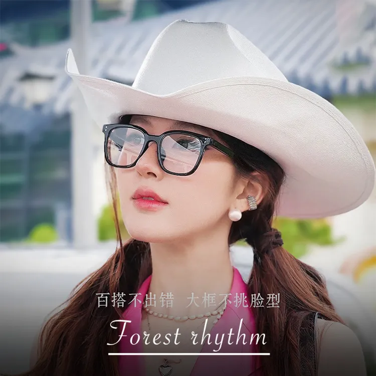 赵露思同款眼镜女许妍黑框素颜防蓝光近视可配度数眼睛架平光超轻