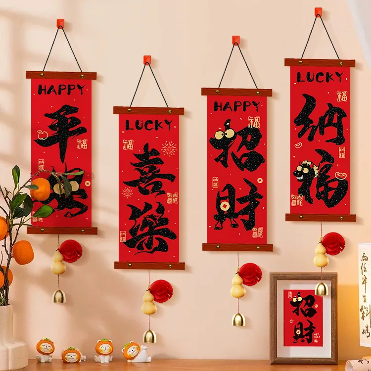 2026马年新年春节家用喜庆氛围布置背景墙装饰品挂件过年布置挂饰