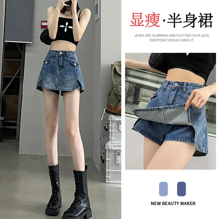 高腰牛仔短裤女裤裙辣妹夏装2025年夏季新款复古显瘦假两件热裤子