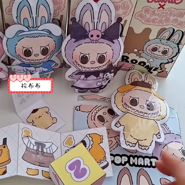 自制拉布布丽鸥联名玩偶捏捏换装书盲盒儿童专注力手工diy玩具