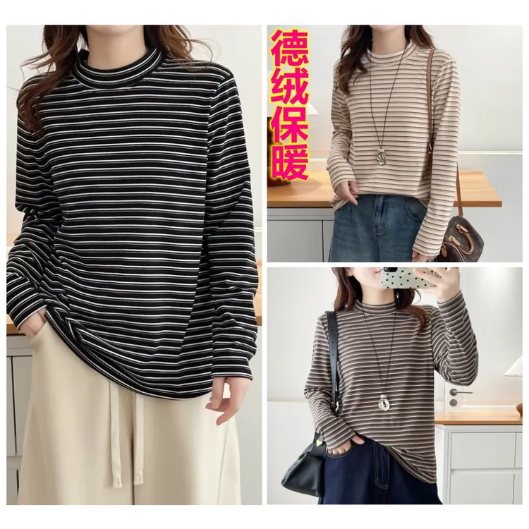 120-200斤大码女装胖mm冬装德绒保暖半高领条纹百搭T恤内搭打底衫