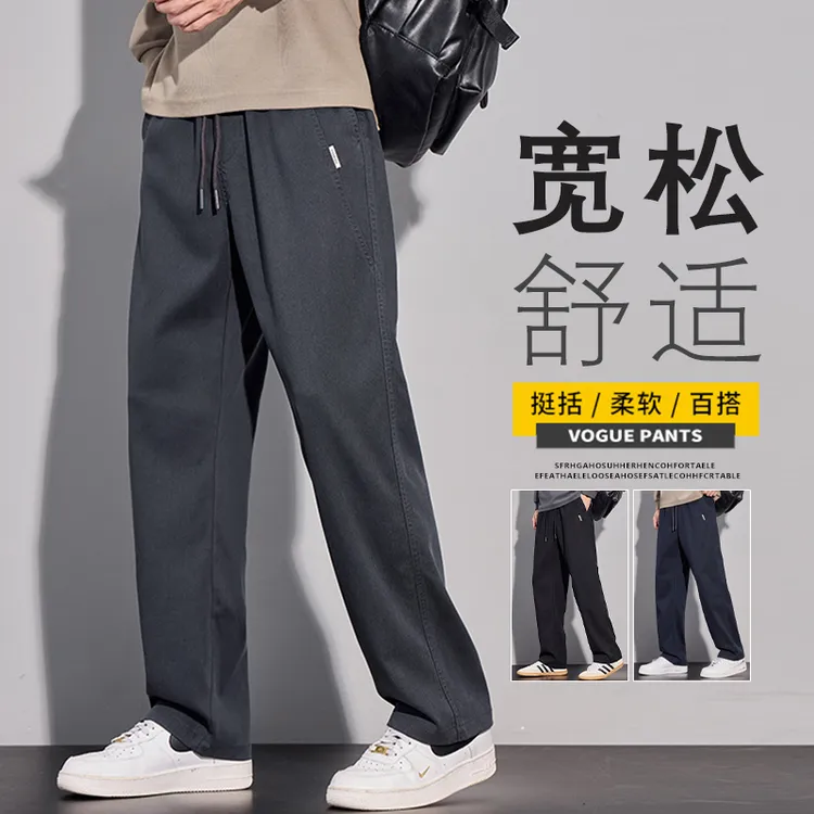 裤子夏季男款春季设计师男装高级感莱赛尔天丝休闲裤宽松直筒裤商品图