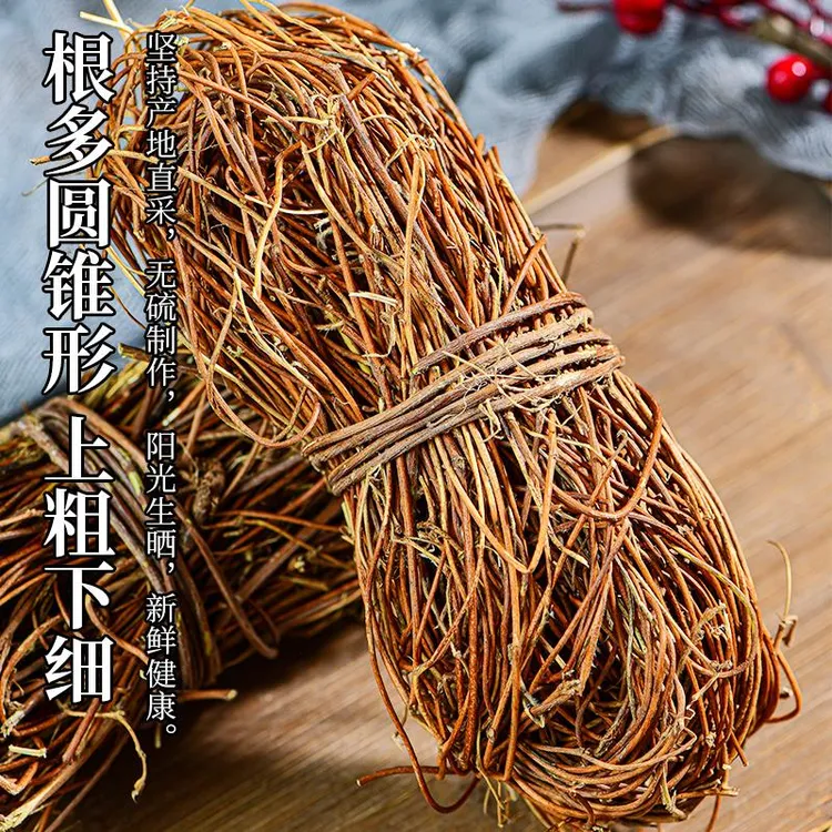 广西鸡骨草4扎 带藤 草藤新鲜无硫煲汤料食材甄选甘草