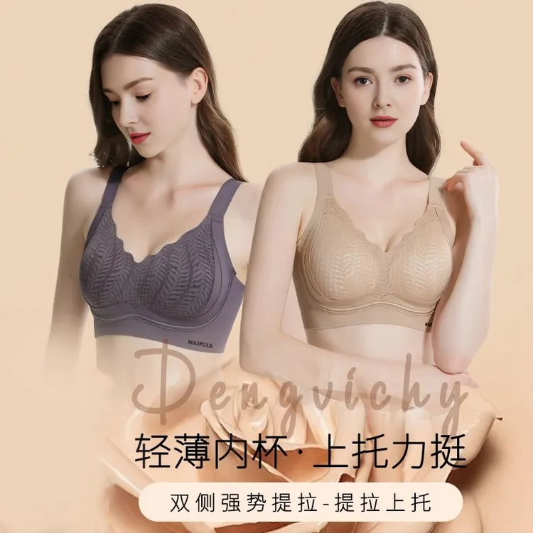 【琥珀琉璃】轻薄防下垂收副乳聚拢无钢圈上托粉底液调整文胸K0336