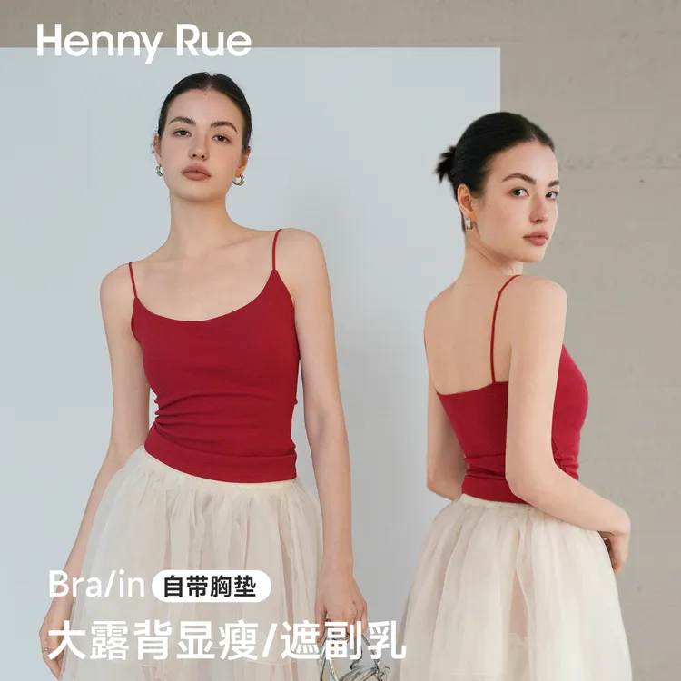 HennyRue坑条高弹通勤性感显瘦带杯吊带25213