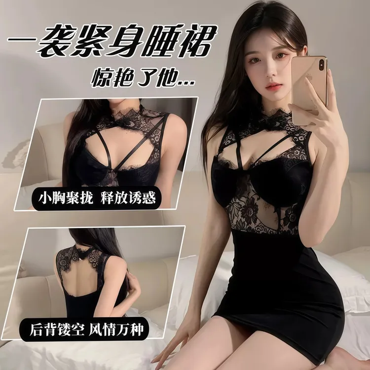 2025新款性感纯欲黑色镂空火辣蕾丝显瘦夏季修身包臀连衣衬衫裙