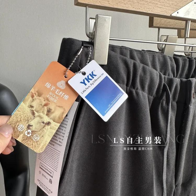 高端绵羊毛双面磨绒！秋冬新品男士装商务通勤松紧腰直筒休闲裤潮