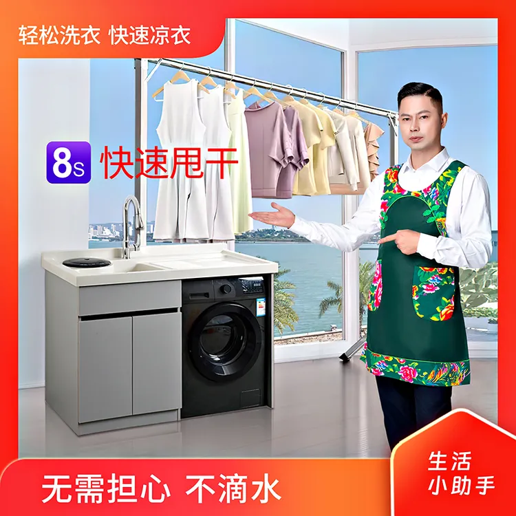 全柜蜂窝铝阳台洗衣柜组合滚筒洗衣池甩干机台面带搓板一体伴侣