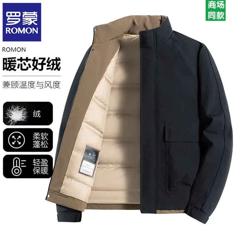 罗蒙高档立领羽绒服2025年冬季爆款男士潮流保暖防风50白鸭绒外套