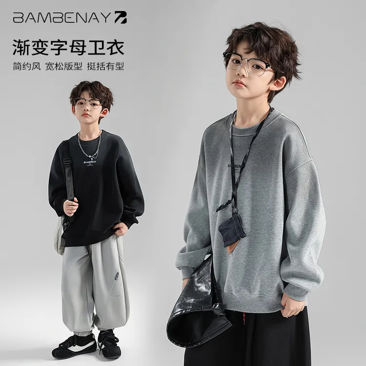 班贝纳【渐变加绒卫衣】男童户外加厚上衣秋冬款中大儿童宽松G6316