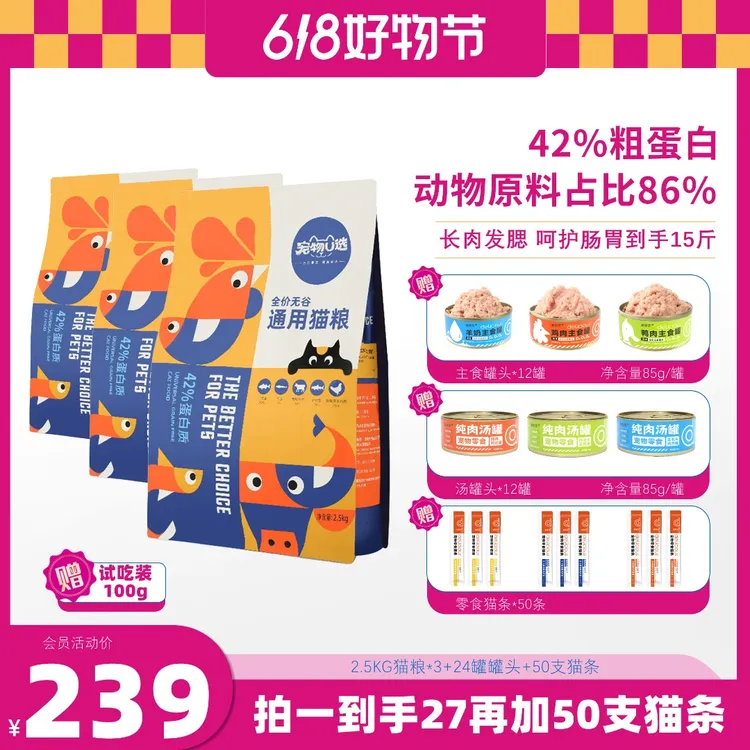 【3包装15斤】全价无谷猫粮通用4到12月成猫猫粮增肥发腮营养不掉毛