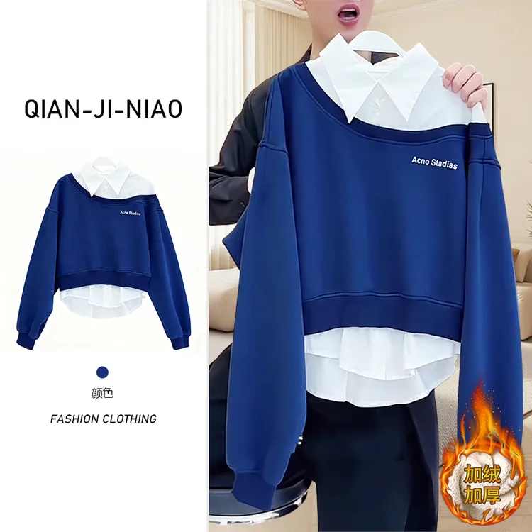 加绒加厚新款宽松高品质内搭长袖上衣蓝色polo领假两件拼接卫衣女