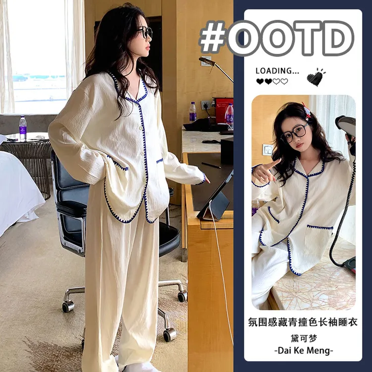 氛围感藏青撞色翻领长袖长裤睡衣套装女士春秋新款时尚休闲家居服