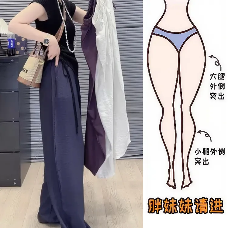 Aimeerosa/艾洛莎夏季休闲长裤网红时尚爆款高腰舒适显瘦阔腿裤女