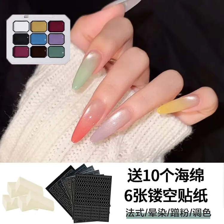 KaSi拍拍胶9色秋日物语【顺丰发货】晕染渐变彩绘光疗甲油胶【直播间