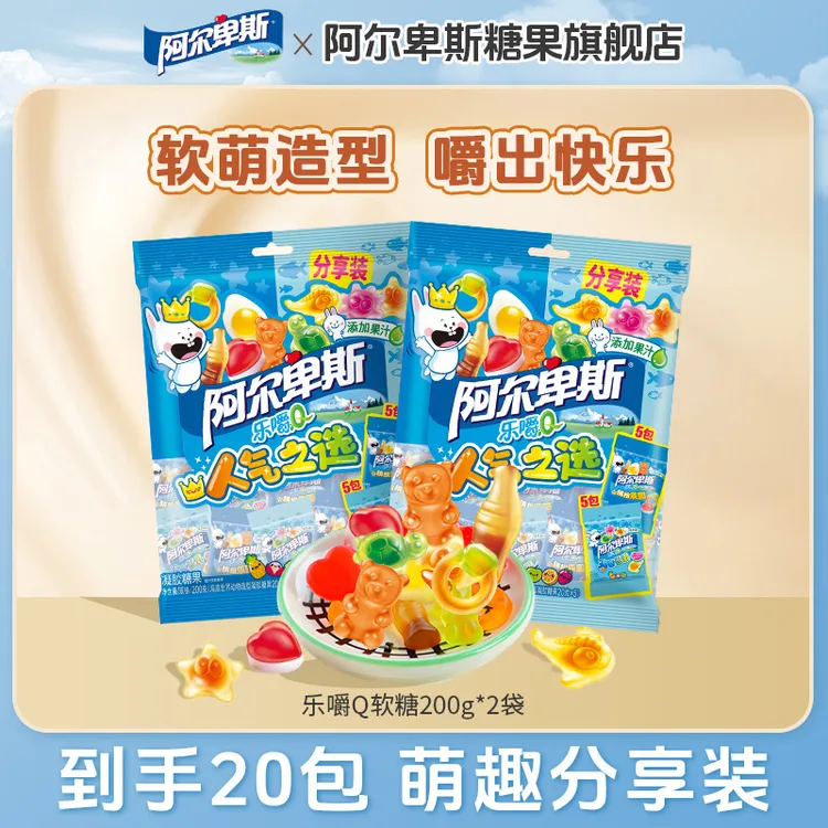 【萌趣分享装】阿尔卑斯乐嚼Q萌软糖混合口味儿童糖果圣诞节小零食