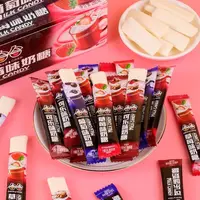 【团队单】长条奶味软糖【1道具1个】