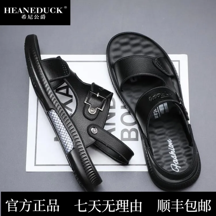 高档轻奢男士凉鞋2024新款潮夏季开车两用沙滩鞋软底防滑外穿休闲