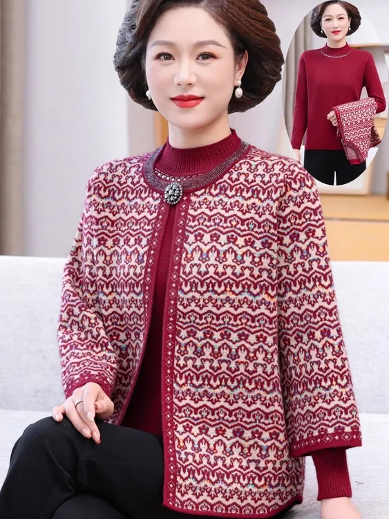 妈妈秋冬装新款针织开衫两件套装50-60岁中老年人女洋气毛衣外套