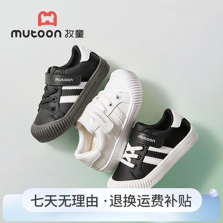 牧童机能鞋男童鞋幼儿园小白鞋儿童运动鞋四季透气儿童鞋子女童鞋