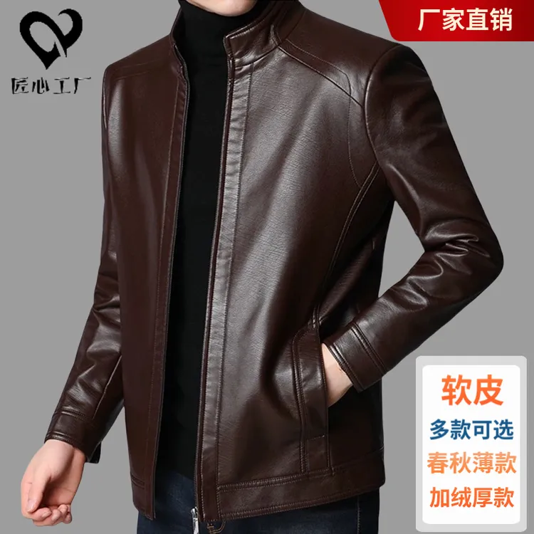 中老年男士软皮皮衣春秋薄款皮夹克商务休闲爸爸装冬季加绒皮衣男